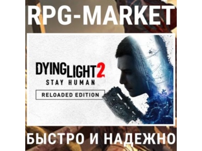 DYING LIGHT 2 STAY HUMAN RELOADED (STEAM) + ПОДАРОК