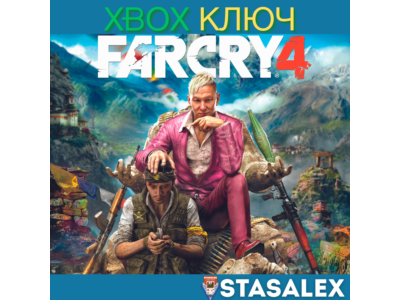 FAR CRY 4 XBOX ONE & SERIES X|S🔑КЛЮЧ