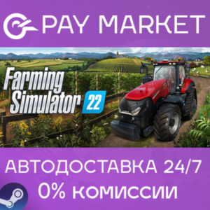 ⚡️Steam gift Russia - Farming Simulator 22 | AUTO
