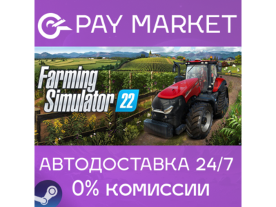 ⚡️Steam gift Russia - Farming Simulator 22 | AUTO