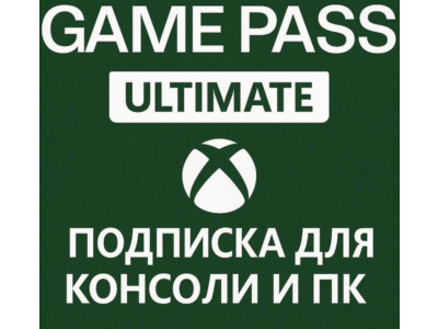 CHEAP | Xbox Game Pass Ultimate / Premium / PC
