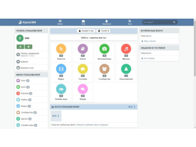 CMS Социальной сети