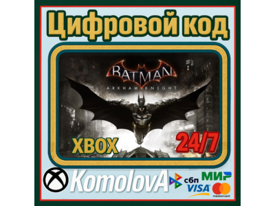 🌍 BATMAN: Рыцарь Аркхема XBOX КЛЮЧ 🔑