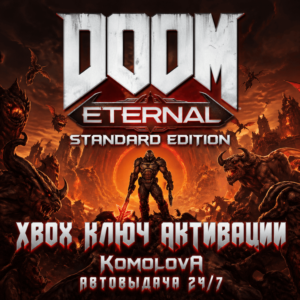 🌍DOOM Eternal Standard Edition XBOX КЛЮЧ🔑 + GIFT🎁