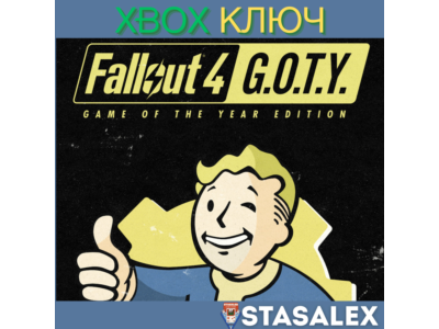 FALLOUT 4: GAME OF THE YEAR EDITION XBOX🔑КЛЮЧ