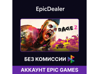Rage 2  | Epic Games + Mail 💚