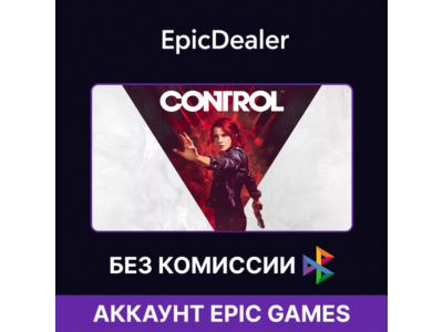 Control | Epic Games + Mail 💚