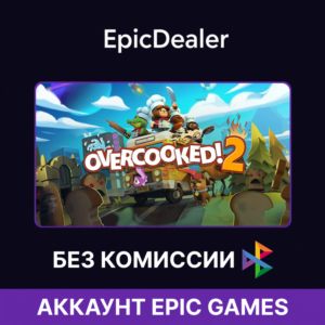 Overcooked! 2 💚ONLINE💚  | Epic Games + Mail