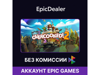 Overcooked! 2 💚ОНЛАЙН💚