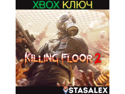 KILLING FLOOR 2 XBOX ONE & SERIES X|S🔑КЛЮЧ