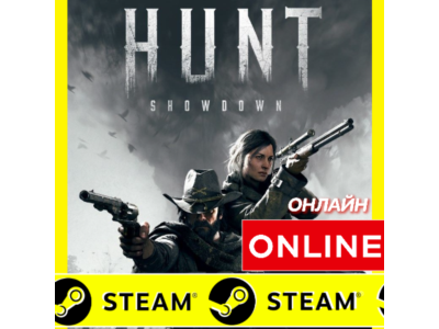 🔥 Hunt: Showdown 1896 - STEAM ОНЛАЙН (GLOBAL)
