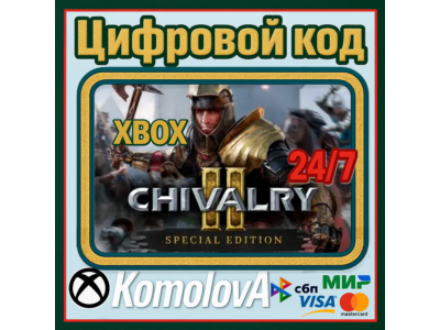 🌍Chivalry 2 Special Edition XBOX ONE/SERIES X|S/KEY🔑