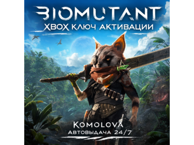 🌍 Biomutant XBOX ONE / SERIES X|S КЛЮЧ 🔑 + GIFT 🎁