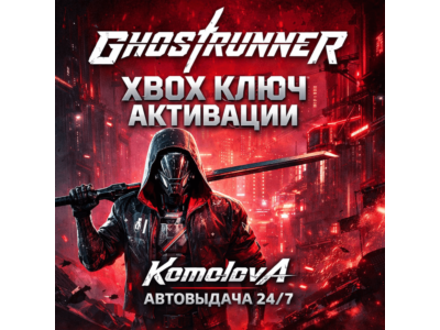 🌍 Ghostrunner XBOX ONE / SERIES X|S KEY🔑 + GIFT🎁