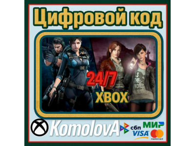 🌍 RESIDENT EVIL REVELATIONS 1 & 2 BUNDLE XBOX /КЛЮЧ 🔑