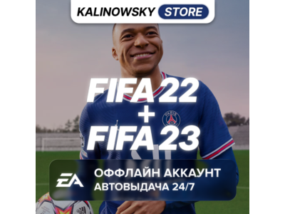 ⭐FIFA 22 + FIFA 23 · GLOBAL · AUTO 24/7