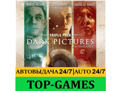 The Dark Pictures Anthology: Little Hope | АВЫТОВЫДАЧА 24/7