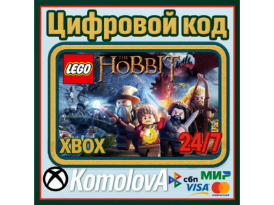 🌍 LEGO The Hobbit XBOX КЛЮЧ 🔑+ GIFT 🎁