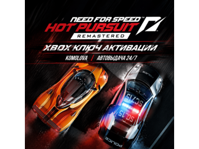 🌍Need for Speed Hot Pursuit Remastered XBOX KEY🔑