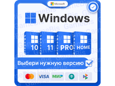 🏢 WINDOWS 10/11 PRO/HOME/RETAIL/OEM 🌏 БЕЗ КОМИССИИ🔑