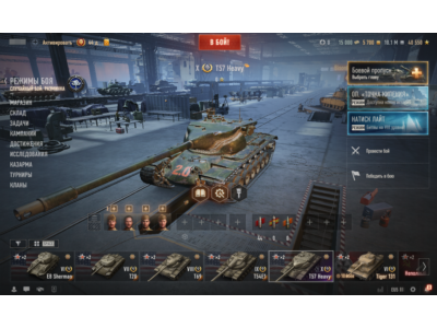 T57 Heavy | 15000 Бон | 10000000 Серебра | Золото [EU]