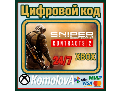 🌍Sniper Ghost Warrior Contracts 2 XBOX ONE / XBOX SERIES X|S КЛЮЧ 🔑