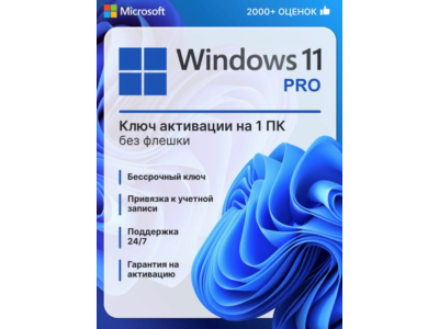 WINDOWS 11 Pro Key🌎Retail - 32/64 Microsoft Partner🔑