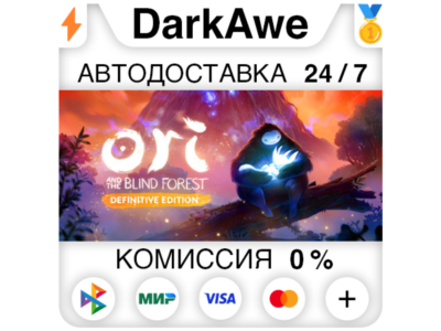 Ori and the Blind Forest: Definitive Edition ⚡️AUTO