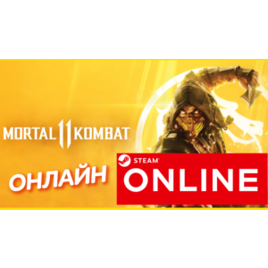 🔥 Mortal Kombat 11 - ONLINE STEAM (Region Free) MK 11
