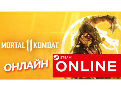 🔥 Mortal Kombat 11 - ОНЛАЙН STEAM (Region Free) MK 11
