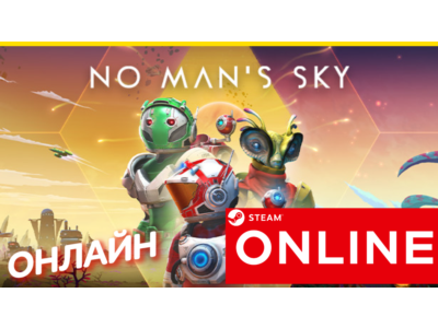 🔥 No Man&acute;s Sky - ОНЛАЙН STEAM (Region Free)
