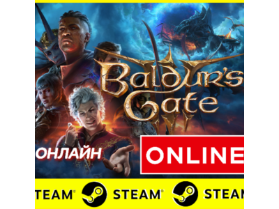 🔥 Baldurs Gate 3 - ONLINE STEAM (Region Free)