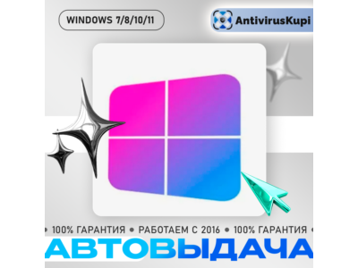 Windows 10-11 PRO/HOME - MS PARTNER