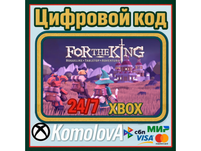 🌍 For The King XBOX ONE / XBOX SERIES X|S / КЛЮЧ 🔑