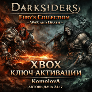 🌍Darksiders Fury's Collection - War and Death XBOX ONE / XBOX SERIES X|S KEY🔑