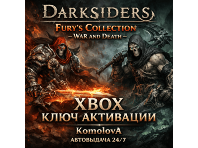 🌍Darksiders Fury's Collection - War and Death XBOX ONE / XBOX SERIES X|S KEY🔑