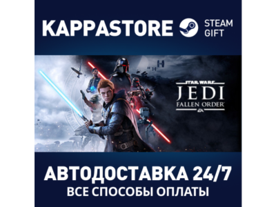 STAR WARS Jedi: Fallen Order