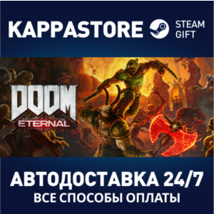 DOOM Eternal | Steam Россия