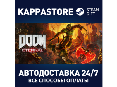 DOOM Eternal | Steam Россия