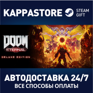 DOOM Eternal Deluxe Edition | Steam Россия