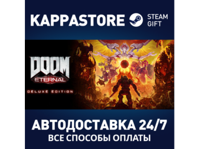 DOOM Eternal Deluxe Edition | Steam Russia