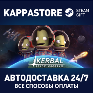 Kerbal Space Program