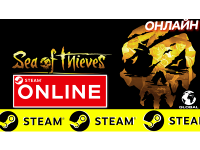 🔥 Sea of Thieves ОНЛАЙН STEAM (Region Free)
