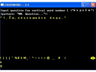 CROSSWORD 3.4