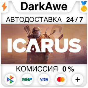 Icarus +SELECT STEAM•RU ⚡️AUTODELIVERY 💳0%