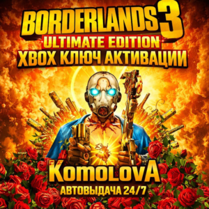 🌍 Borderlands 3: Ultimate Edition XBOX KEY 🔑+ GIFT 🎁