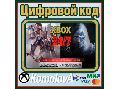 🌍Средиземье™: Комплект Теней XBOX КЛЮЧ 🔑