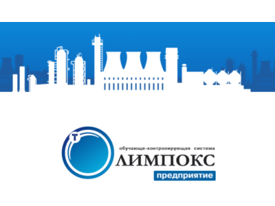 A.1 Industrial safety. Tests for Olimpoks System.