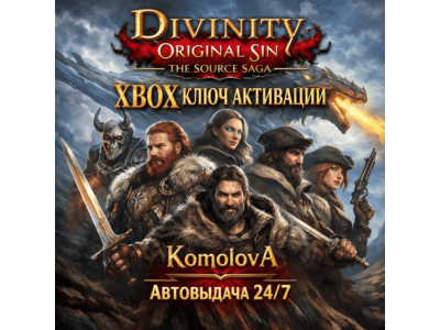 🌍Divinity: Original Sin The Source Saga XBOX KEY 🔑+🎁