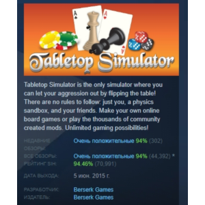 Tabletop Simulator 💎 STEAM GIFT FOR RUSSIA